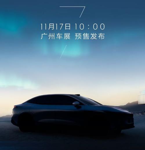 广州141极氪汽车发布智能汽车全域AI，比亚迪的未来服务提升用户体验